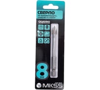Сверло твердосплавное по керамограниту, стеклу и керамике MKSS Toolbox QUADRO 8мм TS4008