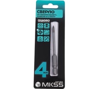 Сверло твердосплавное по керамограниту, стеклу и керамике MKSS Toolbox QUADRO 4мм TS4004