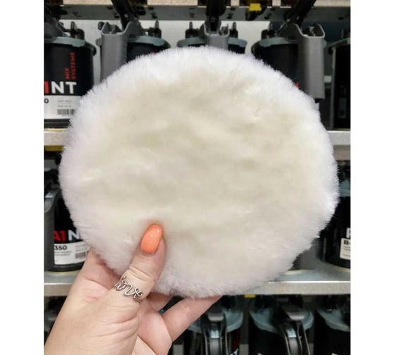 Полировальный круг из овчины с длинным ворсом (ротор) A1 Hight-cut wool pad long wool 150 мм  LW150