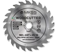 Диск пильный по дереву MKSS Toolbox Woodcutter WC1600 160x24Тх20/16 мм WC16002420