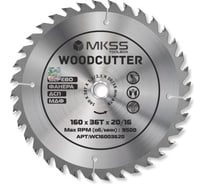 Диск пильный по дереву MKSS Toolbox Woodcutter WC1600 160x36Тх20/16 мм WC16003620