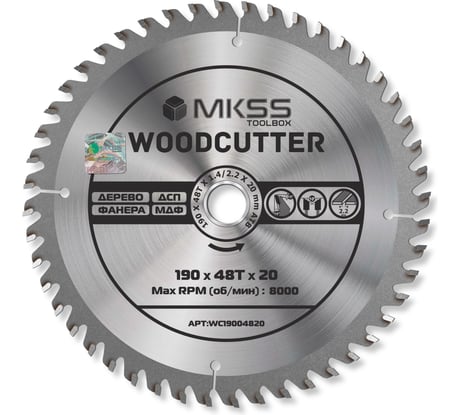 Диск пильный по дереву MKSS Toolbox Woodcutter WC1900 190x48Тх20 мм WC19004820