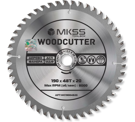Диск пильный по дереву MKSS Toolbox Woodcutter WC1900 190x48Тх20 мм WC19004820 1