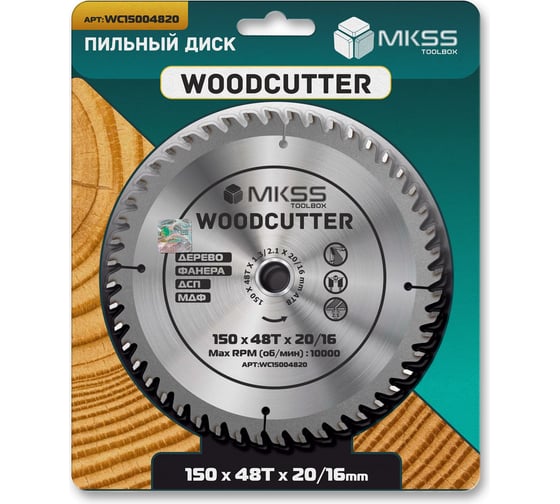Диск пильный по дереву MKSS Toolbox Woodcutter WC1500 150x48Тх20/16 мм WC15004820