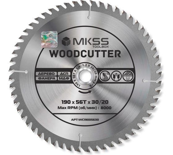 Диск пильный по дереву MKSS Toolbox Woodcutter WC1900 190x56Тх30/20 мм WC19005630 1