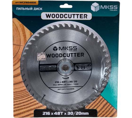Диск пильный по дереву MKSS Toolbox Woodcutter WC2160 216x48Тх30/20 мм WC21604830