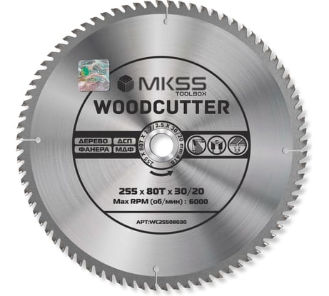 Диск пильный по дереву MKSS Toolbox Woodcutter WC2550 255x80Тх30/20 мм WC25508030
