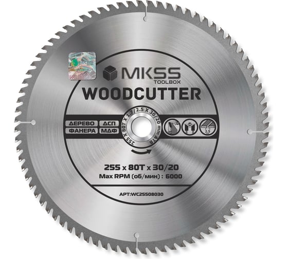 Диск пильный по дереву MKSS Toolbox Woodcutter WC2550 255x80Тх30/20 мм WC25508030 1