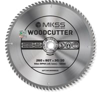 Диск пильный по дереву MKSS Toolbox Woodcutter WC2600 260x80Тх30/20 мм WC26008030