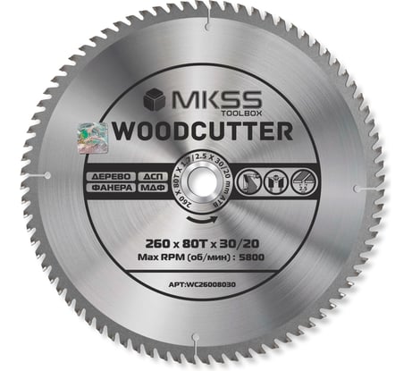 Диск пильный по дереву MKSS Toolbox Woodcutter WC2600 260x80Тх30/20 мм WC26008030