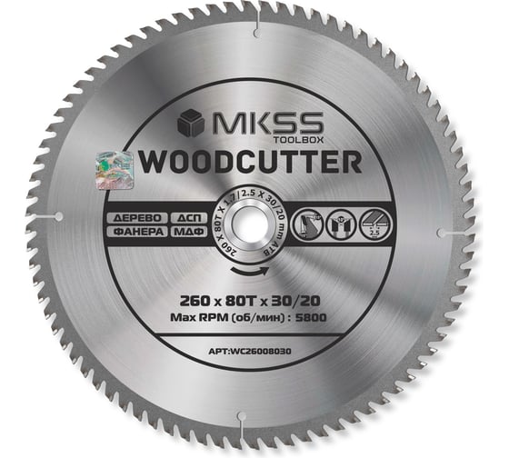 Диск пильный по дереву MKSS Toolbox Woodcutter WC2600 260x80Тх30/20 мм WC26008030 1