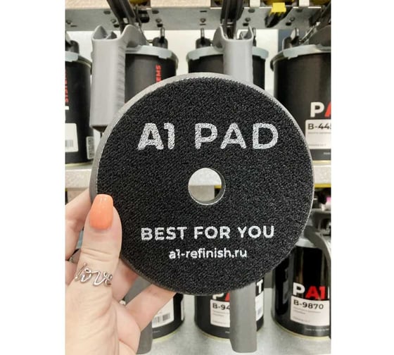Полировальный круг финишный черный (эксцентрик) A1 Finishing foam pad Black 125 мм FP125DA