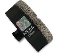 Коронка алмазная универсальная MKSS Toolbox KS2803 HARD 120 мм, M14 для УШМ KS28030120