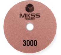 Алмазный гибкий шлифовальный круг MKSS Toolbox MK2604 АГШК Ø100 Р3000 для мокрой полировки MKSS MK26043000