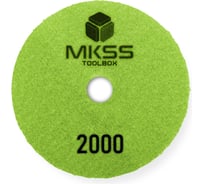 Алмазный гибкий шлифовальный круг MKSS Toolbox MK2604 АГШК Ø100 Р2000 для мокрой полировки MKSS MK26042000