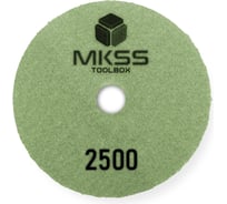 Алмазный гибкий шлифовальный круг MKSS Toolbox MK2604 АГШК Ø100 Р2500 для мокрой полировки MKSS MK26042500