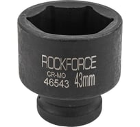 Головка ударная 6-гранная Rockforce 43 мм, 3/4DR  RF-46543(56717)