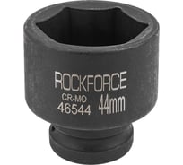 Головка ударная 6-гранная Rockforce 44 мм, 3/4DR RF-46544(56718)