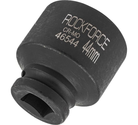 Головка ударная 6-гранная Rockforce 44 мм, 3/4DR RF-46544(56718)