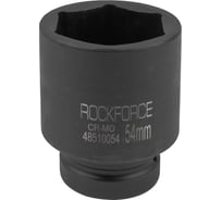 Головка ударная глубокая 6-гранная Rockforce 54 мм, 1DR RF-48510054(59037)
