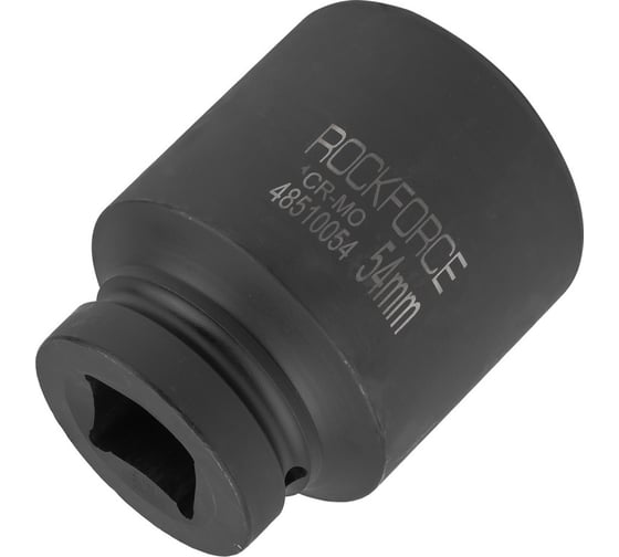 Головка ударная глубокая 6-гранная Rockforce 54 мм, 1DR RF-48510054(59037)