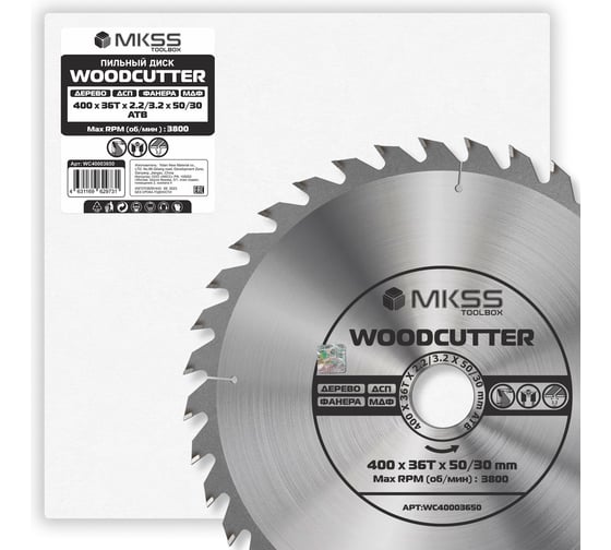 Диск пильный по дереву MKSS Toolbox Woodcutter WC4000 400x36Тх50/30 мм WC40003650