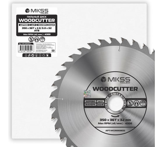 Диск пильный по дереву MKSS Toolbox Woodcutter WC3500 350x36Тх32 мм WC35003632