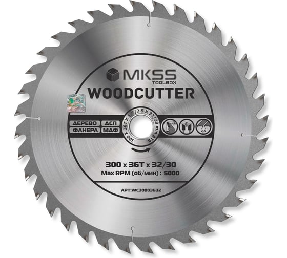 Диск пильный по дереву MKSS Toolbox Woodcutter WC3000 300x36Тх32/30 мм WC30003632 1