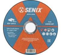 Диск отрезной по металлу SENIX 125х1.2х22.23 мм, 10 шт AECW-0002-10