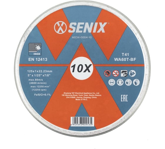 Диск отрезной по металлу и нержавеющей стали SENIX 125х1.0х22.23 мм, 10 шт AECW-0004-10