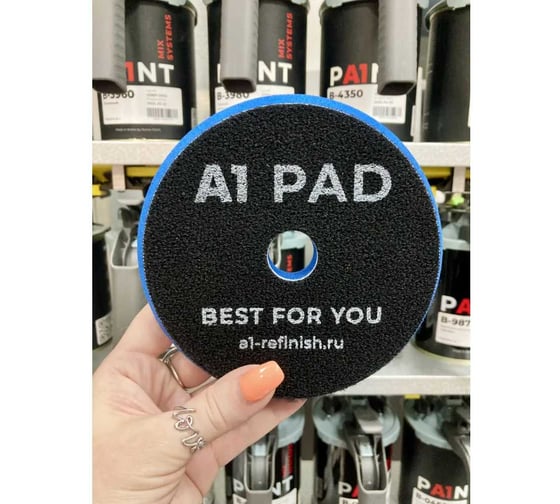 Полировальный круг твердый синий (эксцентрик) A1 Medium Cut foam pad Blue 125 мм BP125DA