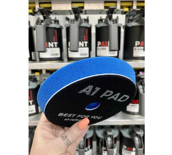 Полировальный круг твердый синий (эксцентрик) A1 Medium Cut foam pad Blue 125 мм BP125DA