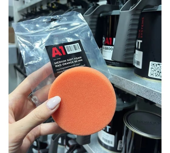 Полировальный круг полутвердый оранжевый A1 Medium Soft foam pad Orange 80 мм OP80