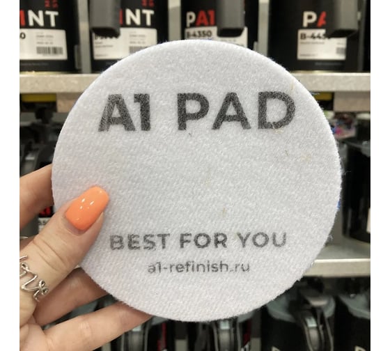 Полировальный круг микрофибра A1 Microfiber Pad 125 мм MFP125