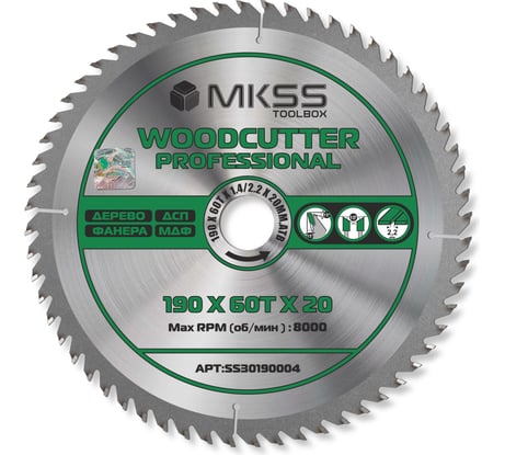 Диск пильный по дереву MKSS Toolbox Woodcutter Professional SS3019 190x60Тх1.4/2.2x20 мм SS30190004