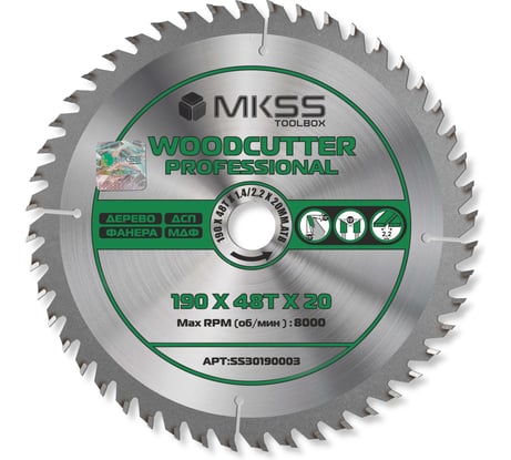 Диск пильный по дереву MKSS Toolbox Woodcutter Professional SS3019 190x48Тх1.4/2.2x20 мм SS30190003