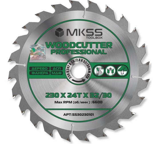 Диск пильный по дереву MKSS Toolbox Woodcutter Professional SS3023 230x24Тх1.6/2.4x32/30 мм SS30230101 1