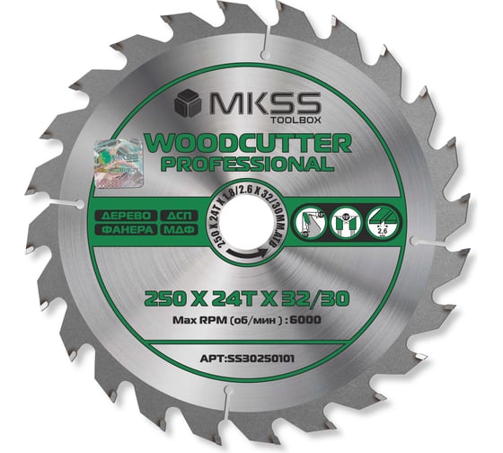 Диск пильный по дереву MKSS Toolbox Woodcutter Professional SS3025 250x24Тх1.8/2.6x32/30 мм SS30250101 1