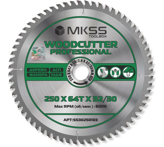 Диск пильный по дереву MKSS Toolbox Woodcutter Professional SS3025 250x64Тх1.8/2.6x32/30 мм SS30250103 1