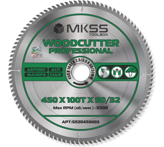 Диск пильный по дереву MKSS Toolbox Woodcutter Professional SS3045 450x100Тх2.5/3.5x50/32 мм SS30450003 1
