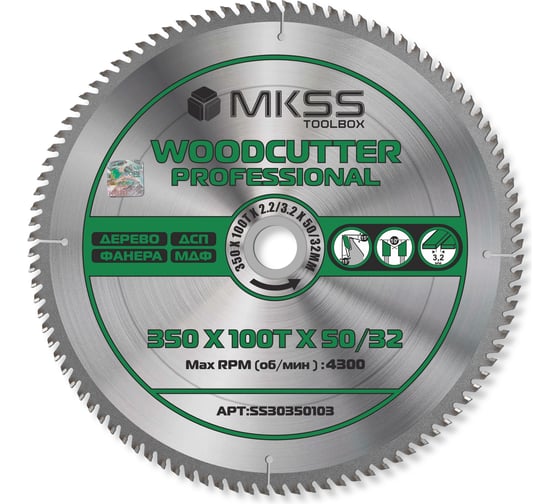 Диск пильный по дереву MKSS Toolbox Woodcutter Professional SS3035 350x100Тх2.2/3.2x50/32 мм SS30350103 1