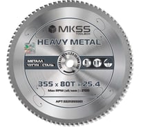 Диск пильный по металлу MKSS Toolbox Heavy Metal SS3135 355x80Тх1.9/2.3x25.4мм SS31355001