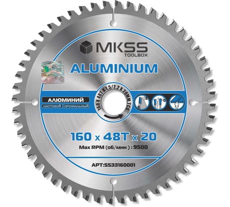 Диск пильный по алюминию MKSS Toolbox Aluminium SS3316 160x48Тх1.5/2.2x20мм SS33160001