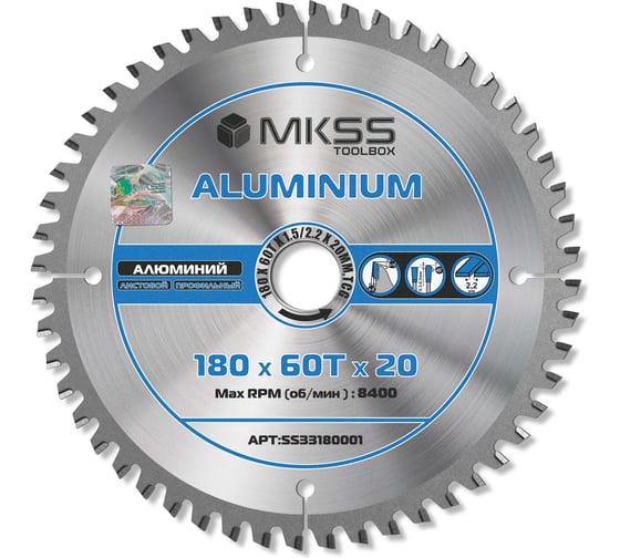 Диск пильный по алюминию MKSS Toolbox Aluminium SS3318 180x60Тх1.5/2.2x20мм SS33180001 1