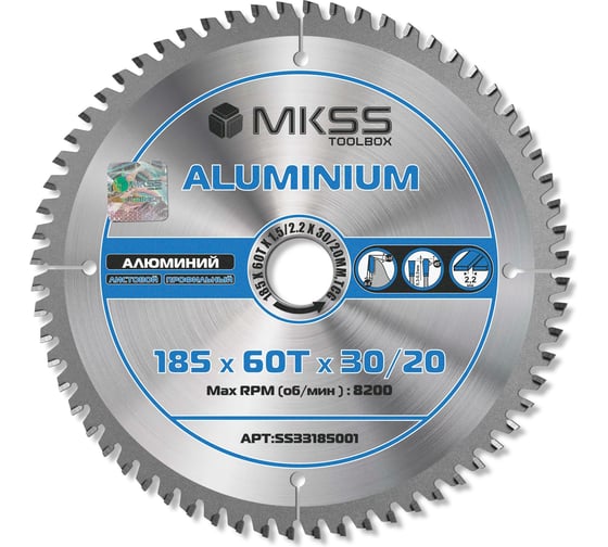 Диск пильный по алюминию MKSS Toolbox Aluminium SS3318 185x60Тх1.5/2.2x30/20мм SS33185001 1