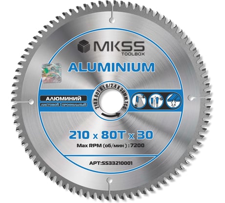 Диск пильный по алюминию MKSS Toolbox Aluminium SS3321 210x80Тх1.6/2.4x30мм SS33210001
