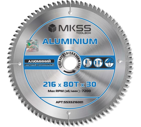 Диск пильный по алюминию MKSS Toolbox Aluminium SS3321 216x80Тх1.6/2.4x30мм SS33216001 1