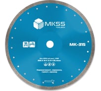 Диск алмазный по керамограниту X-type MKSS Toolbox MK-315 350x2.0x10x25.4мм MK31500350