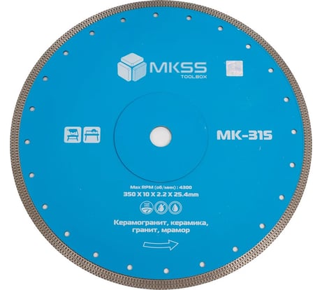 Диск алмазный по керамограниту X-type MKSS Toolbox MK-315 350x2.0x10x25.4мм MK31500350