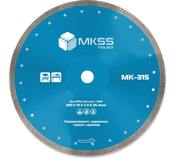 Диск алмазный по керамограниту X-type MKSS Toolbox MK-315 350x2.0x10x25.4мм MK31500350 1